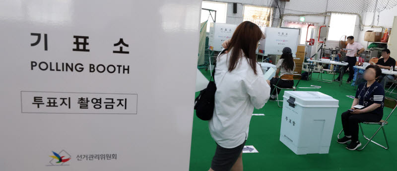 국민 주권 행사하세요~                                                                                                                                                                             