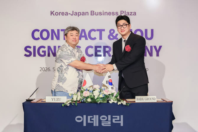 농어촌 관광 플랫폼 바바그라운드, 일본 시장 진출