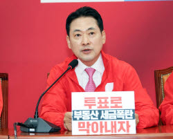장동혁, 李대통령 저격…“부동산 지옥 탈출 선택, 기호 2번 국민의힘”