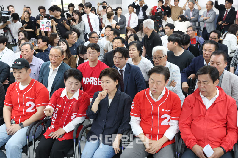 출구조사 시청 후 침울한 분위기                                                                                                                                                                    