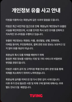 이슈
