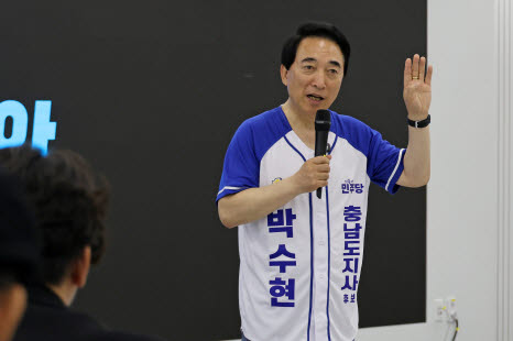 [속보]민주당 박수현 충남지사 당선 유력 - 뉴스 썸네일 이미지