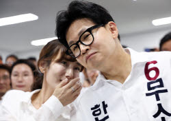 주요뉴스