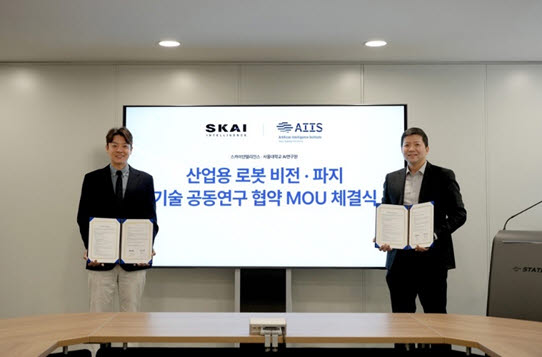 스카이인텔리전스, 서울대 AI연구원과 ‘피지컬 AI’ 공동연구 MOU