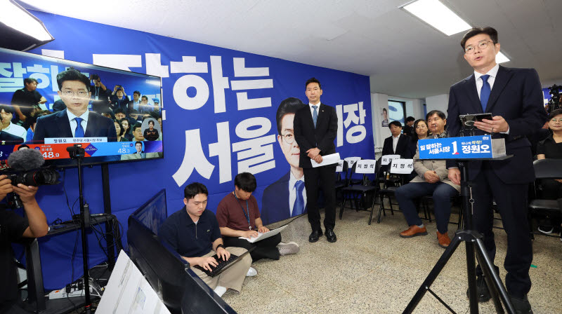 정원오 낙선인사                                                                                                                                                                                   