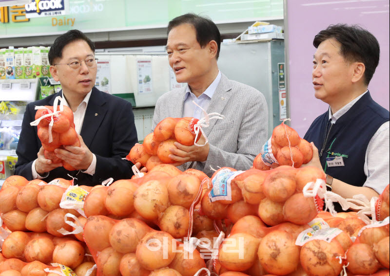 [포토] 서울농협, 농축협 통합 물가안정 프로젝트