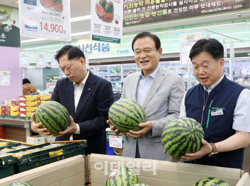 [포토] 농축협 통합 물가안정 프로젝트