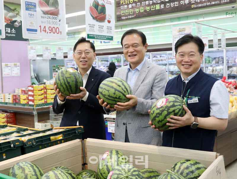 [포토] 서울농협, 우리 농산물 할인으로 물가안정