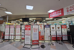 홈플러스, 잠정 영업 중단 37개 점포 결국 폐점키로