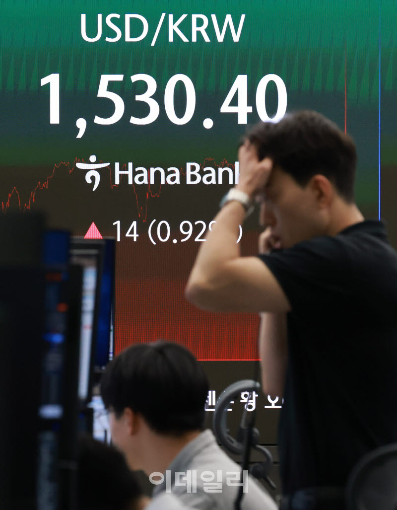 1530원 넘은 원달러 환율                                                                                                                                                                           