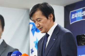 [속보]조국, 혁신당 당대표직 사퇴