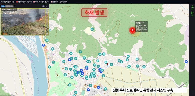 인텔리빅스, 국산 AI 반도체 기반 산불 감시 실증 공개…'소버린 AI' 구현 속도