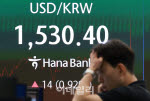 고공행진 환율 야간거래서 1540원 돌파…금융위기 이후 최고