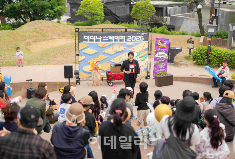[포토] 종로구, 어디나 스테이지 - 뉴스 썸네일 이미지