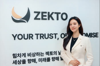 “스테이블코인법 지연에 불법자금세탁↑…韓 기술기업 살려야”