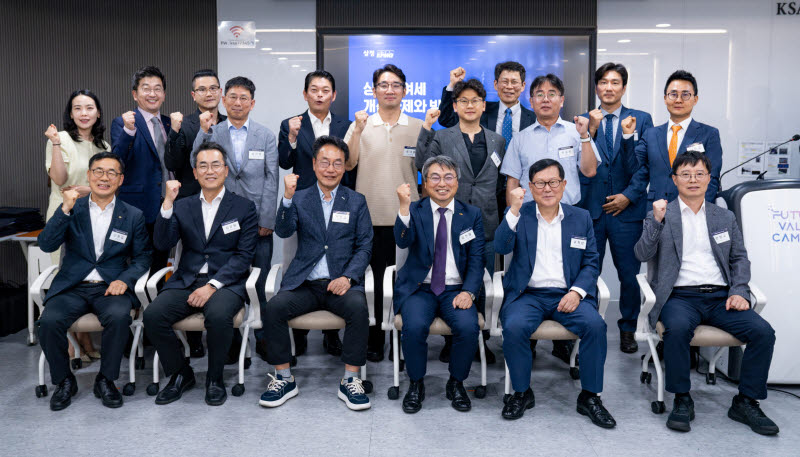 삼정KPMG·한국중견기업연합회, '2026년 중견기업 CFO 포럼' 마무리