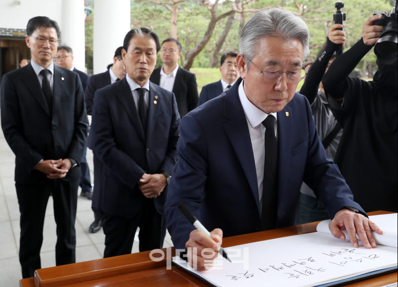  강호동 농협 회장 "한송이 국화를 올리며...."                                                                                                                                            