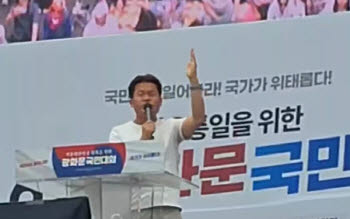 전한길 “부정선거 증거 나왔다…李대통령 하야해야”