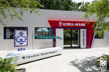 축구협회, 북중미 월드컵 조별리그 기간 코리아하우스 운영