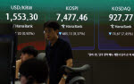 코스피 폭락에도 환율은 하락…1550원 초중반 등락
