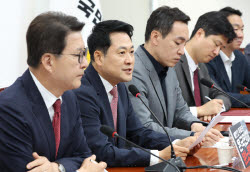 [포토]'모두발언하는 장동혁 대표'                                                                                                                                                              