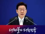 李대통령 "투기 목적 비거주 주택 보유 부담 늘리자"