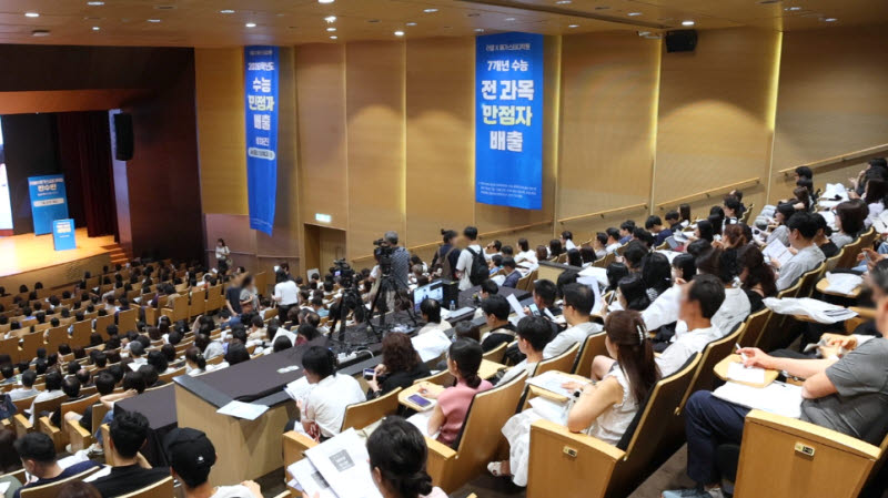 러셀X메가스터디학원, '6월 모의평가 이후 역전 전략 설명회' 성료