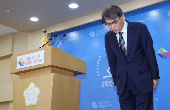 "선거철만 되면 사라진다"…선관위 '나이롱 기강' 도마 위