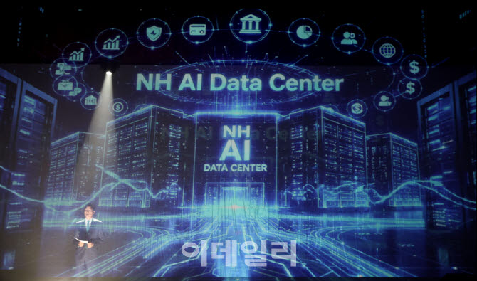 NH농협은행 '에이전틱 AI 뱅크' 선언…"모든 금융업무, AI로 구현"