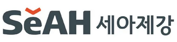 세아제강, 실적 개선 기대 속 회사채 발행…최대 1600억 조달