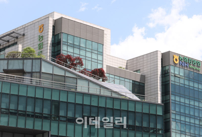 [포토] 제1차 범농협 재해대책위원회 - 뉴스 썸네일 이미지