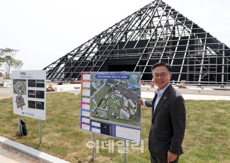 [포토] 섬 박람회 준비사항 브리핑