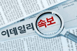 [속보]코스피, 2.43% 내린 7899.77…코스닥은 950선