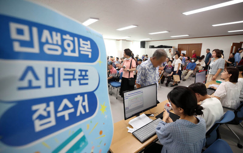 "소비쿠폰 10만원 중 8만원은 원래 쓰려던 데 썼다"