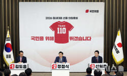 국힘 원내대표, 김도읍·정점식 결선투표로 결정(상보)