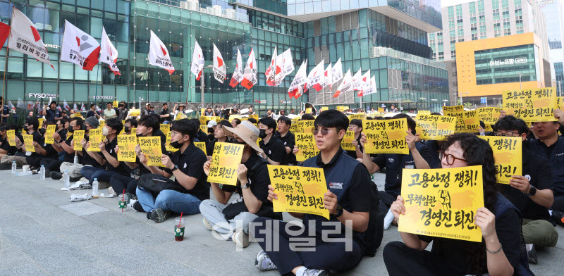 카카오 창사 이래 첫 부분 파업 돌입                                                                                                                                                                