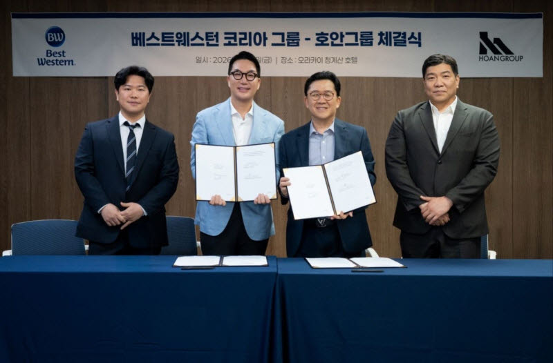 호안그룹, 베스트웨스턴과 맞손…신규 호텔 브랜드 '호헤' 명동 첫선