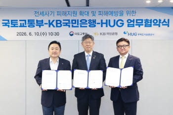 김이탁 국토1차관 "전세사기 피해자 법률·경매 비용 지원"