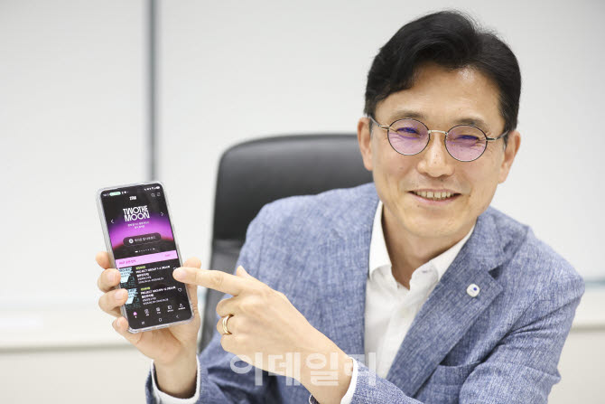 대학 연극·인디밴드·개인 연주회까지…우리은행이 '투더문'에 모았다