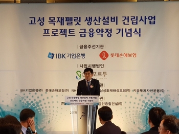 고유가 덕에…'목재펠릿 공장' 펀드 ' EOD 문턱서 기사회생[only 이데일리]