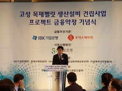 고유가 덕에…'목재펠릿 공장' 펀드 ' EOD 문턱서 기사회생[only 이데일리]