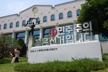 경찰, '투표용지 부족' 중앙선관위 등 7곳 압수수색