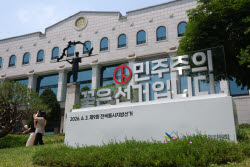 이슈