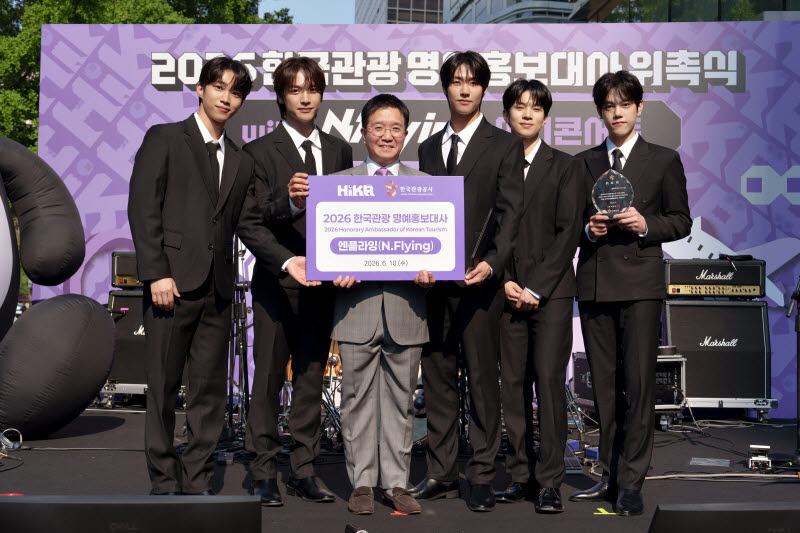 엔플라잉, 한국관광 하이커 명예홍보대사 위촉