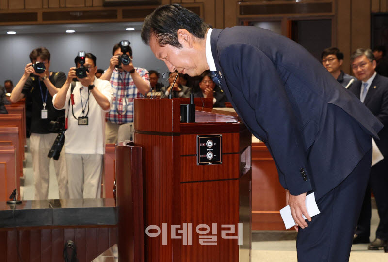 의원총회, '허리숙여 인사하는 정청래 대표'                                                                                                                                               