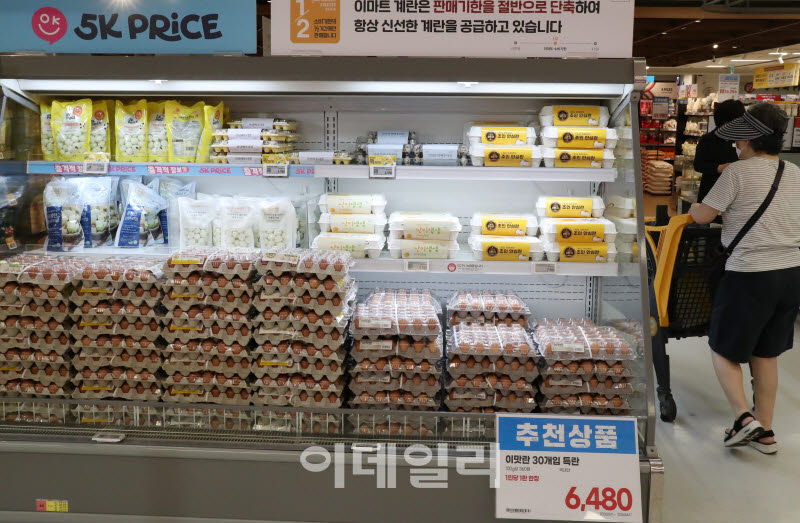  계란 기획판매 1인 1판 판매제한                                                                                                                                                                   
