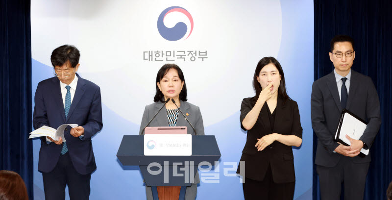 쿠팡, 개인정보 관리 부실로 6천247억 역대 최대 과징금                                                                                                                                              