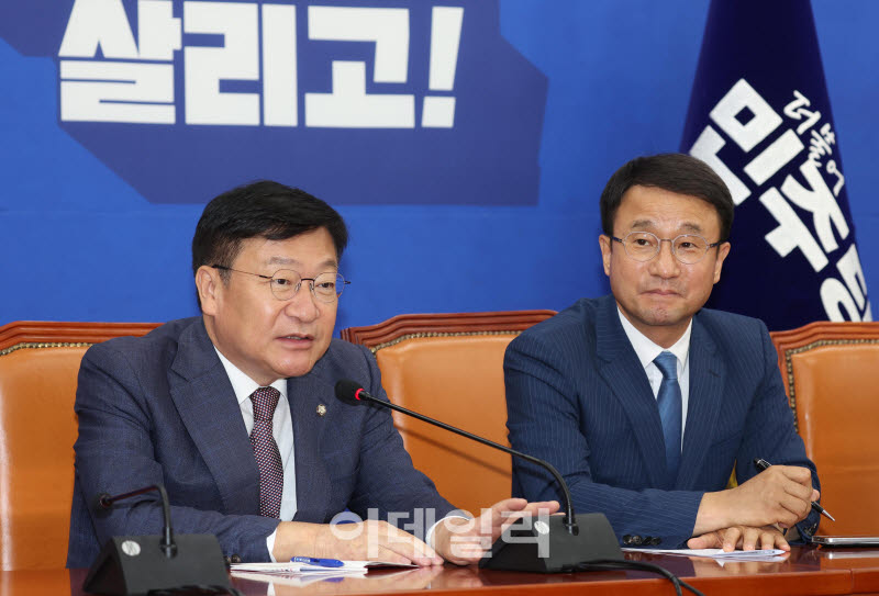 '발언하는 정점식 원내대표'                                                                                                                                                              