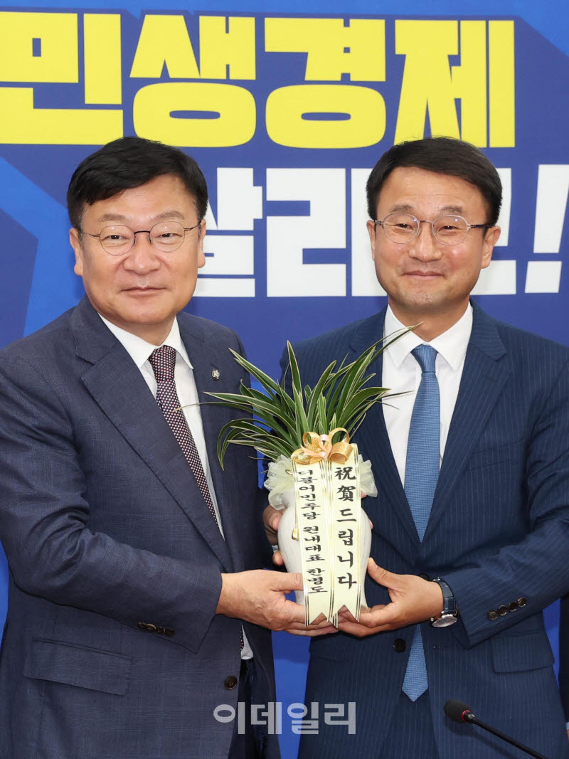 한병도 원내대표, '정점식 원내대표에게 축하난'                                                                                                                                           
