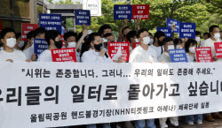"월급도 못주고 있다" 체육단체 호소…잠실 개표소 시위대, 봉쇄 계속[르포]